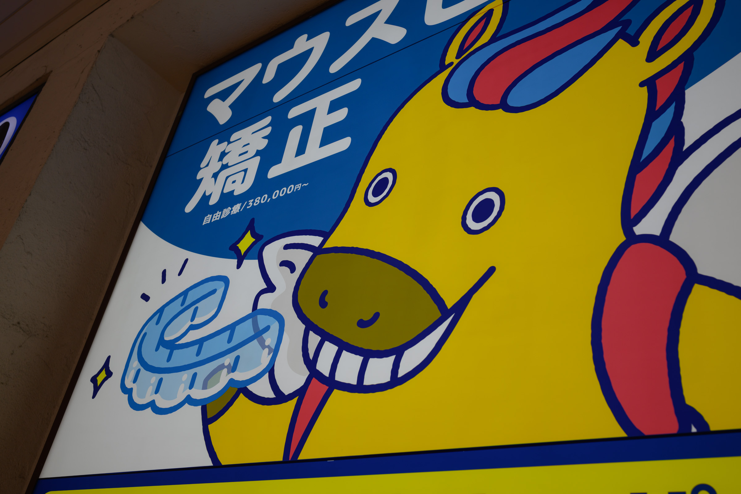 Z35/1.8Sって交換時に硬すぎない？