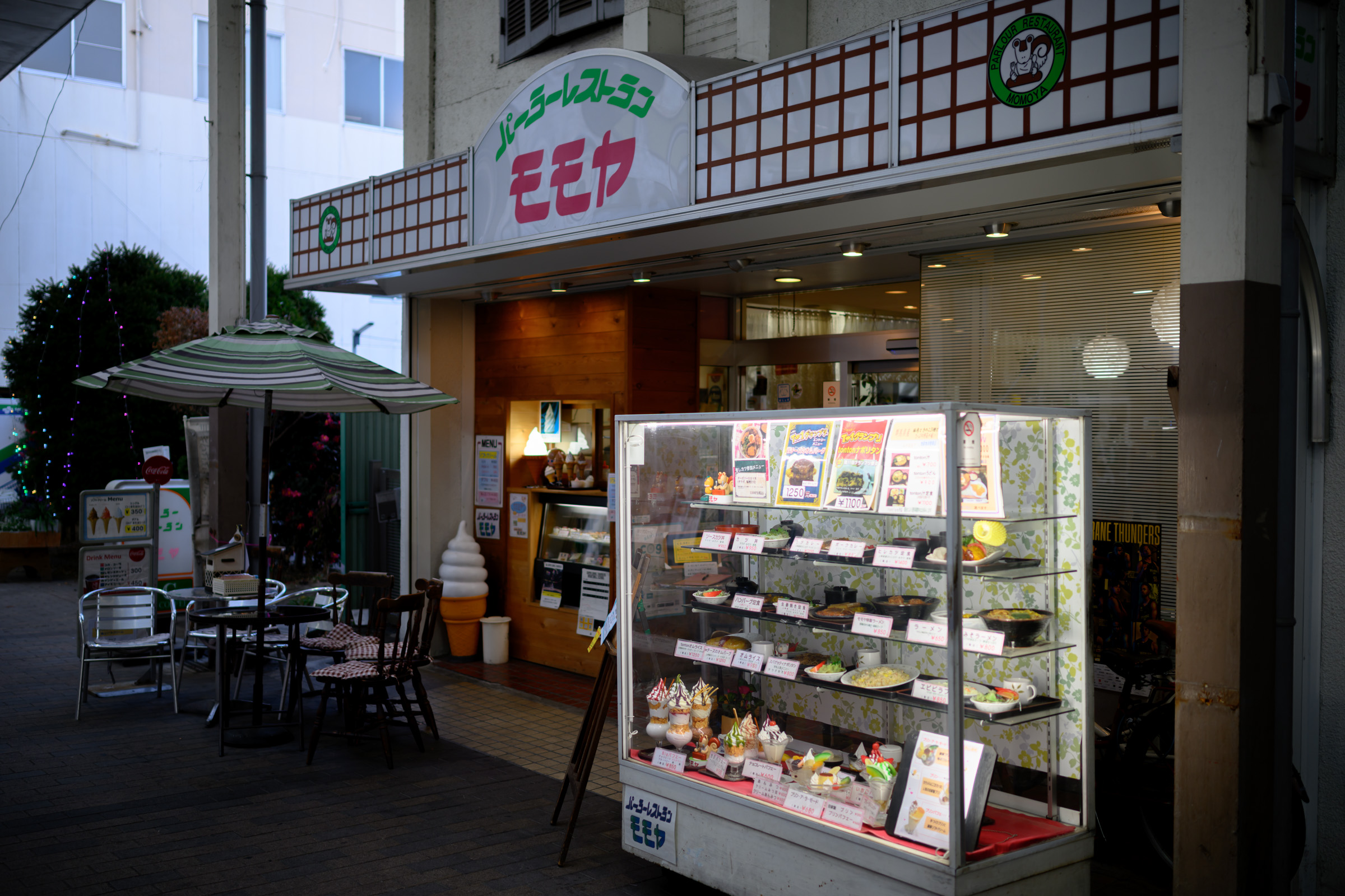 PCのダークモード未だに慣れなくない？