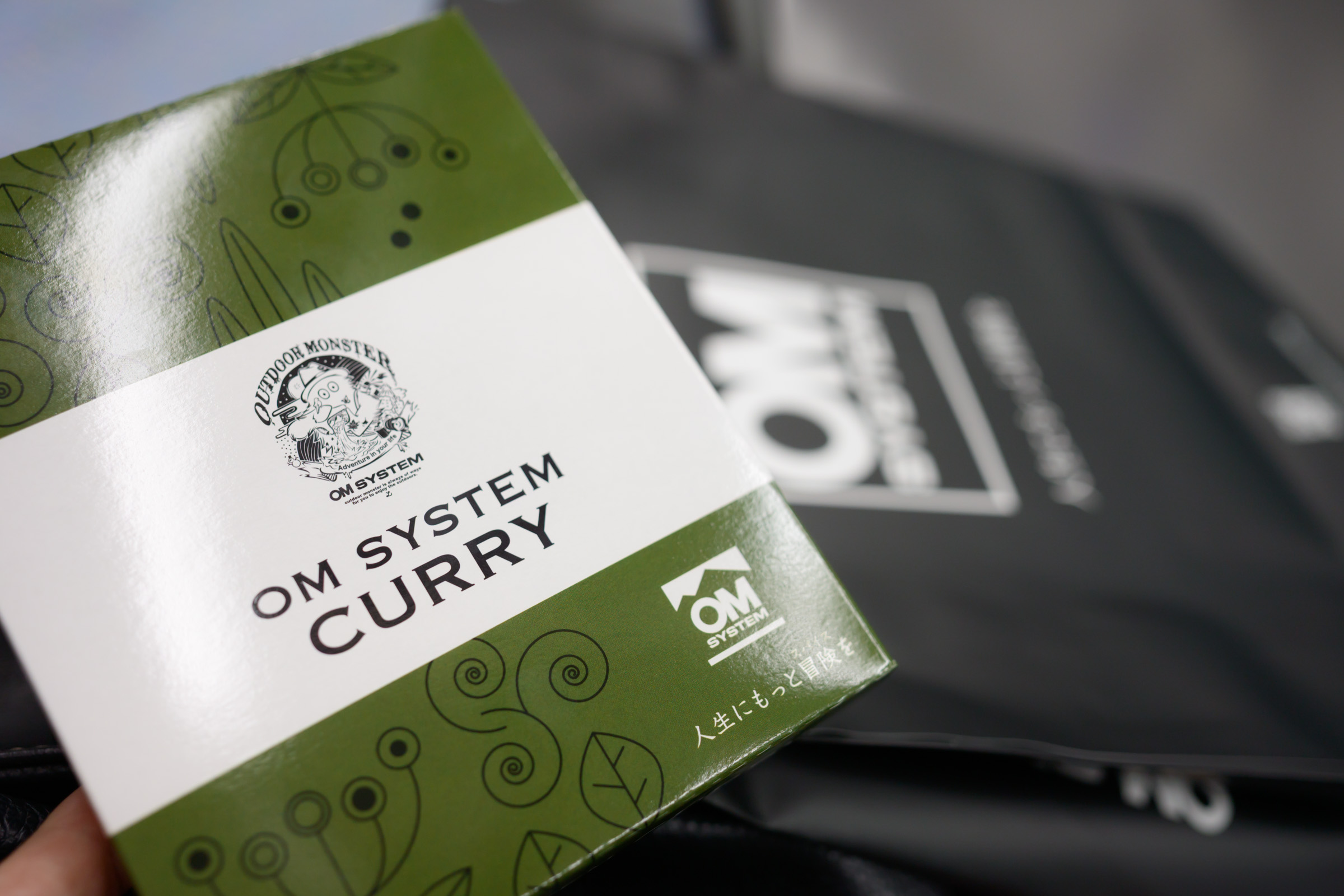 OMカレー美味かった